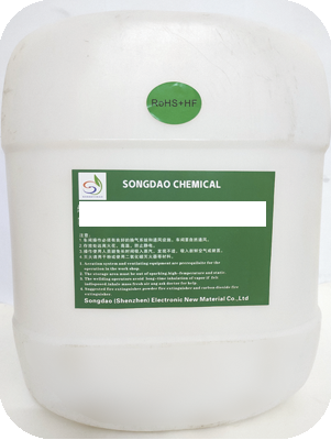 松岛半水基清洗剂