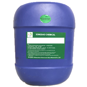 无卤免洗助焊剂SD-8000系列